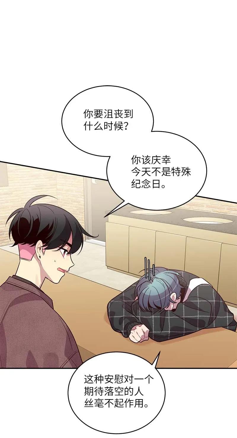 47 强制改造31