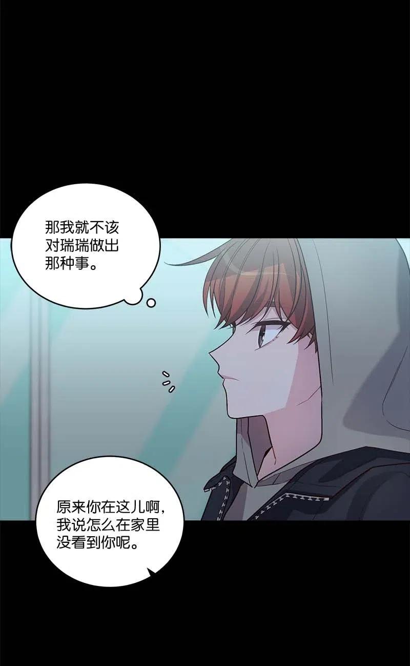 80 苦衷53