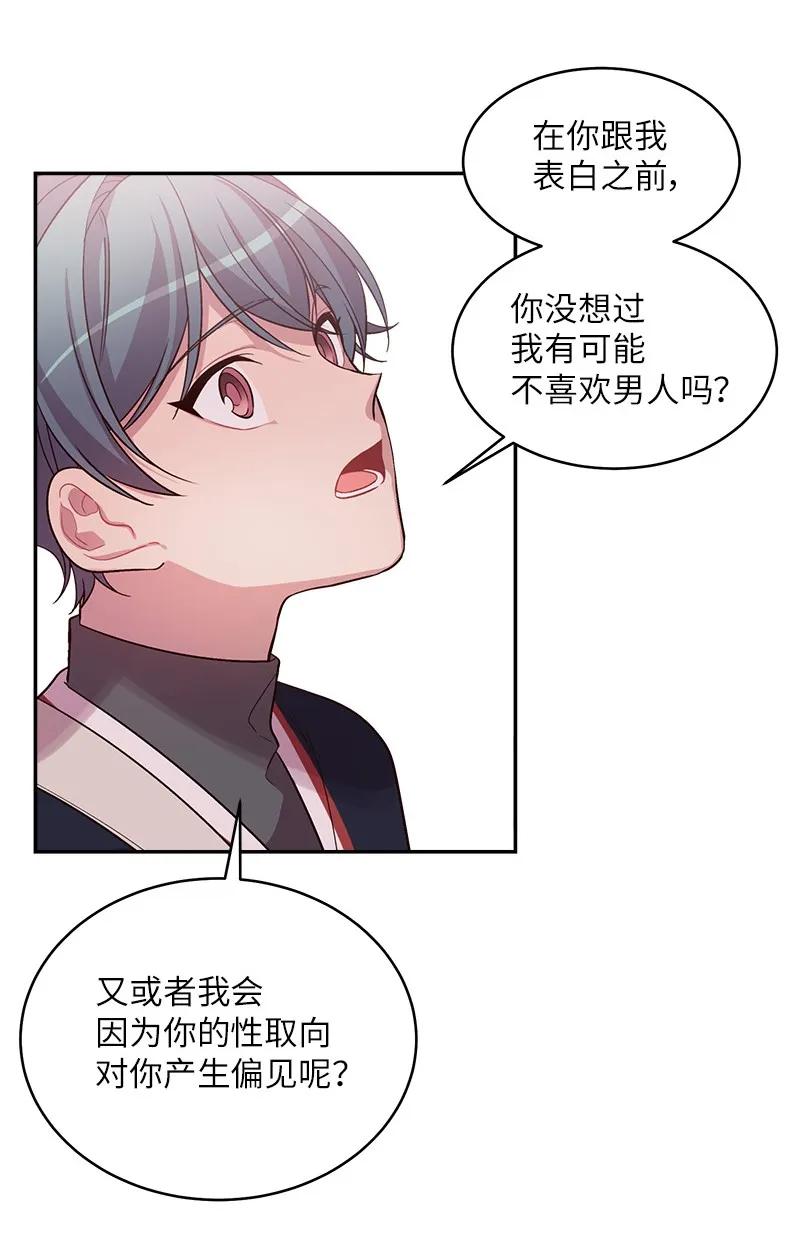 25 机会35