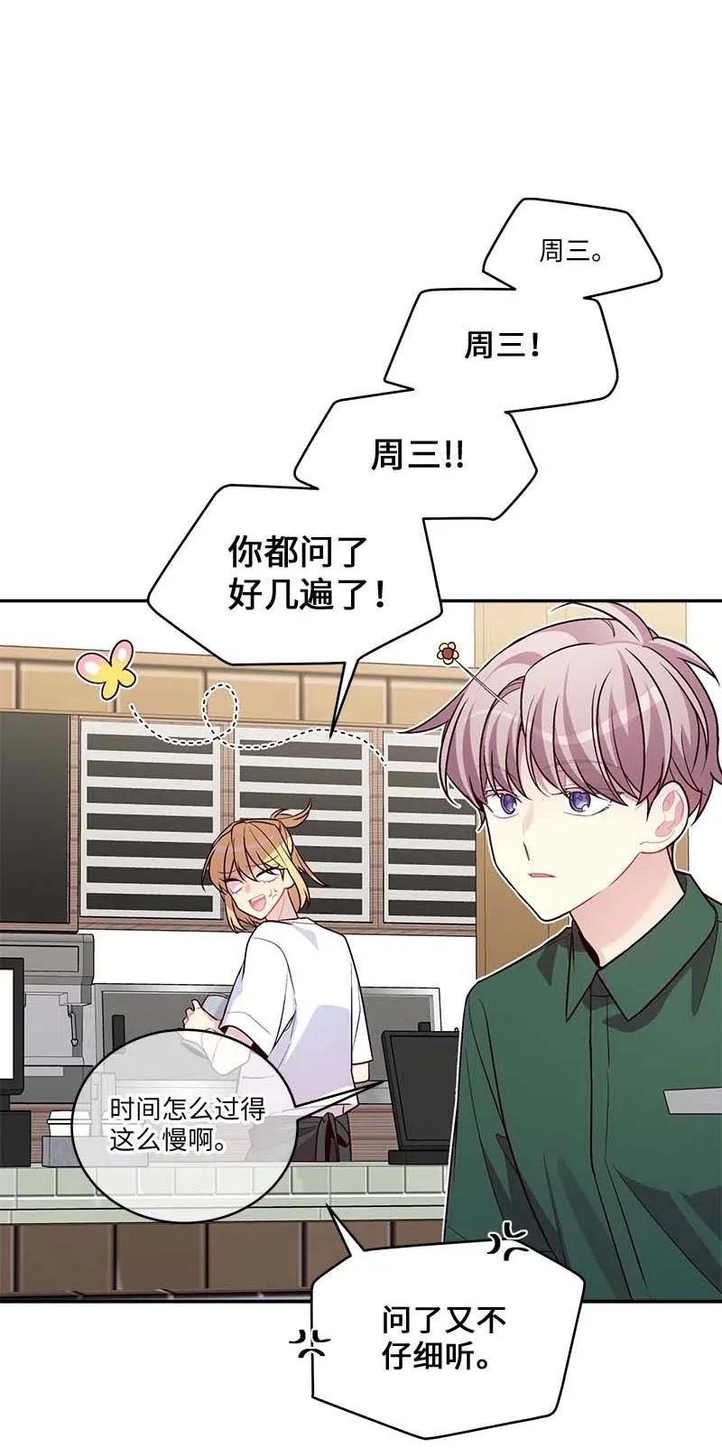 84 偏见22