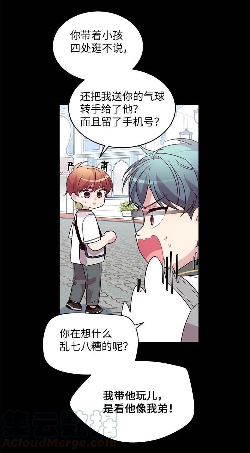 65 作文大赛16