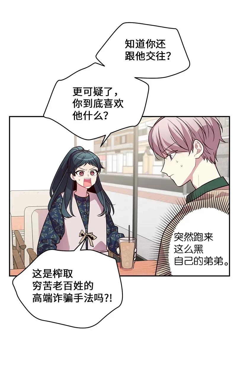 44 约看电影53