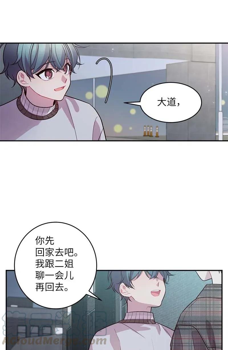 45 消除误会32
