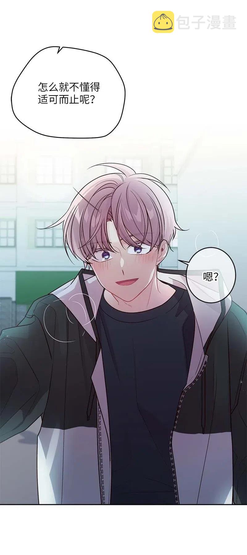 55 症结2