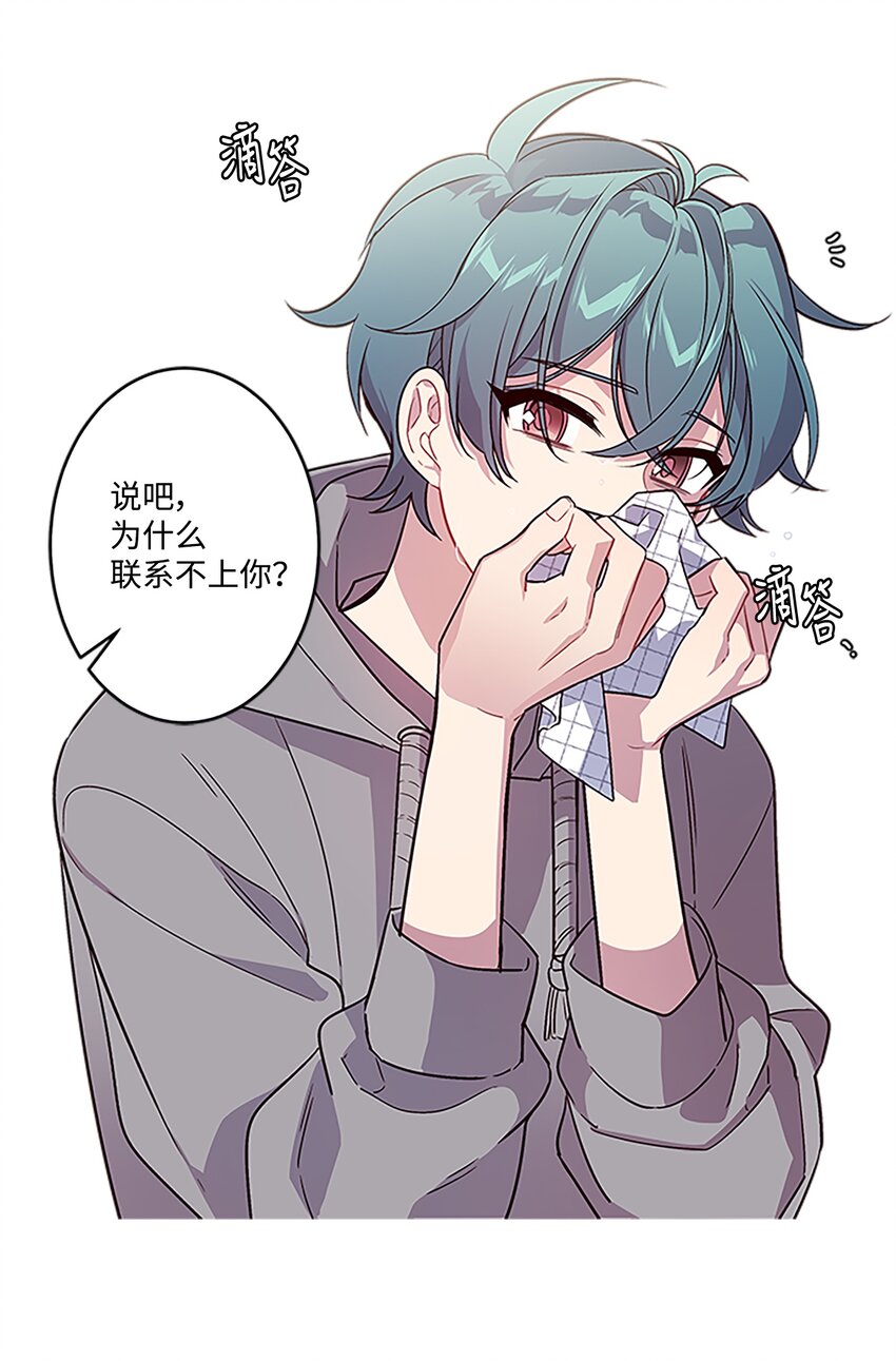 04 我要诱惑你！15