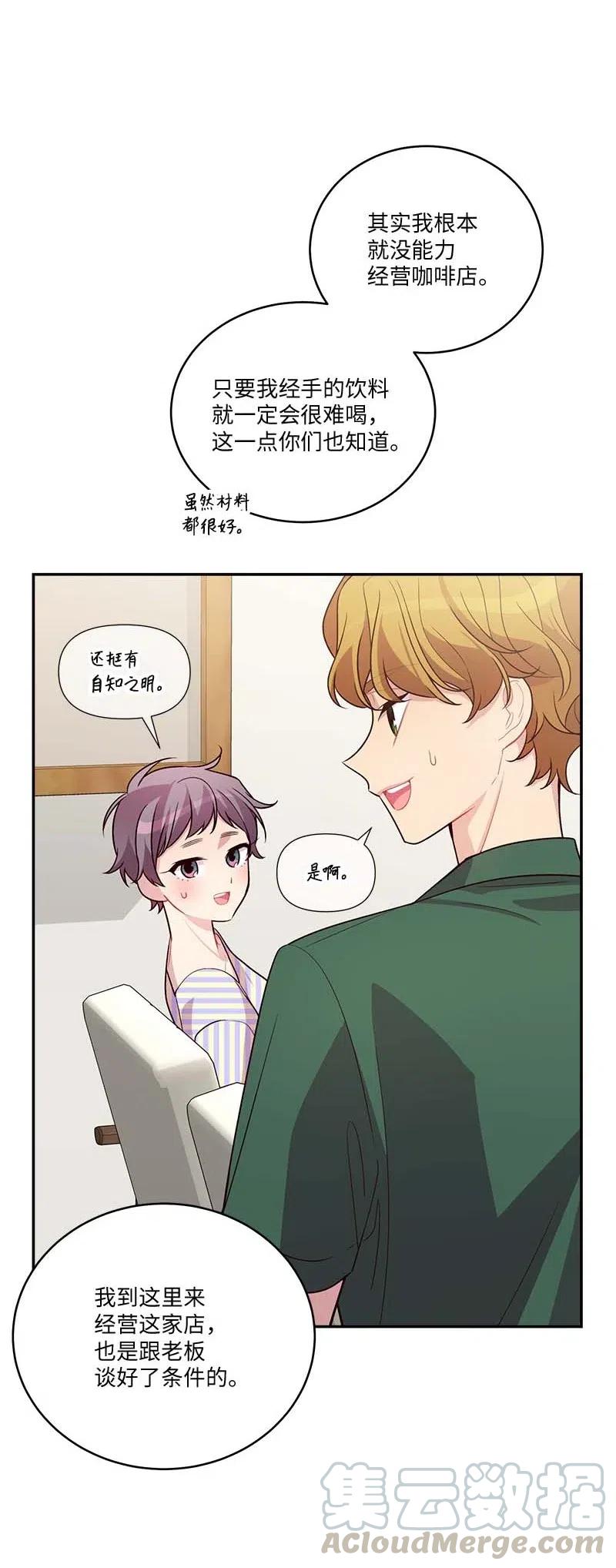 86 合作33