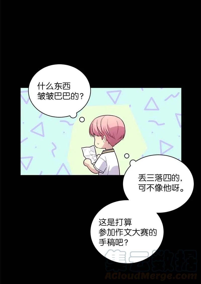 71 始末60