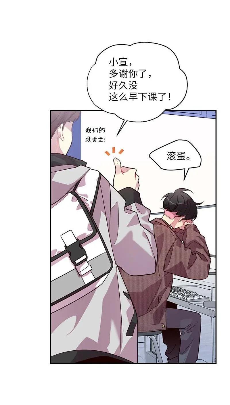 47 强制改造5