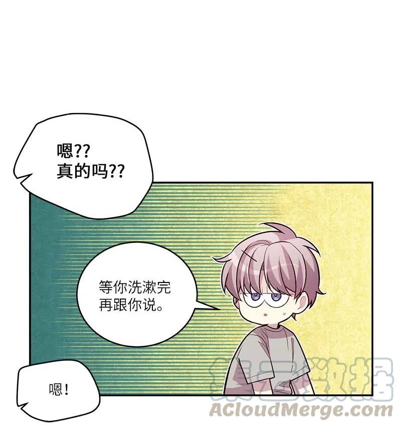 92 新的决定51