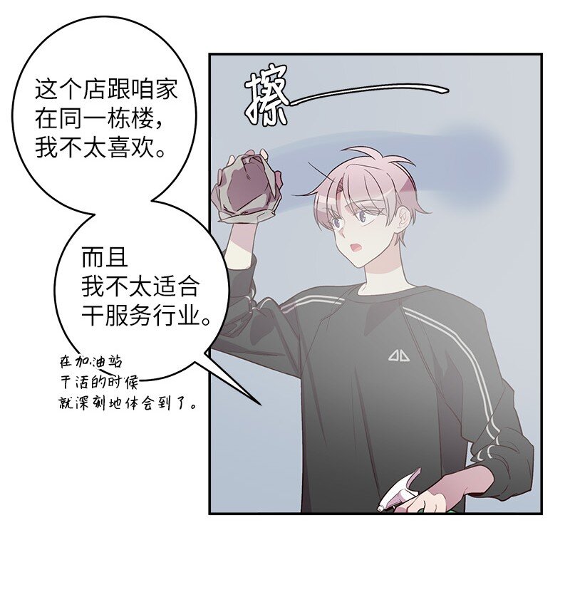 15 练习微笑13