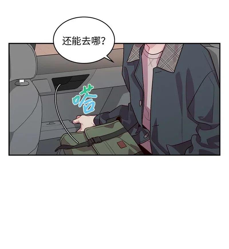 50 劫持58