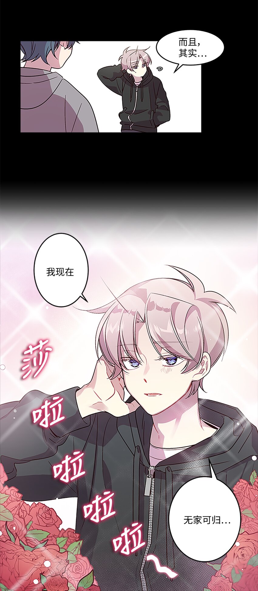 04 我要诱惑你！21