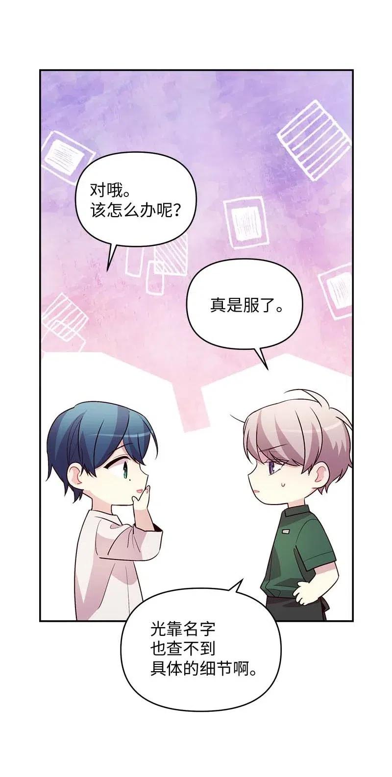 73 秘密行动30
