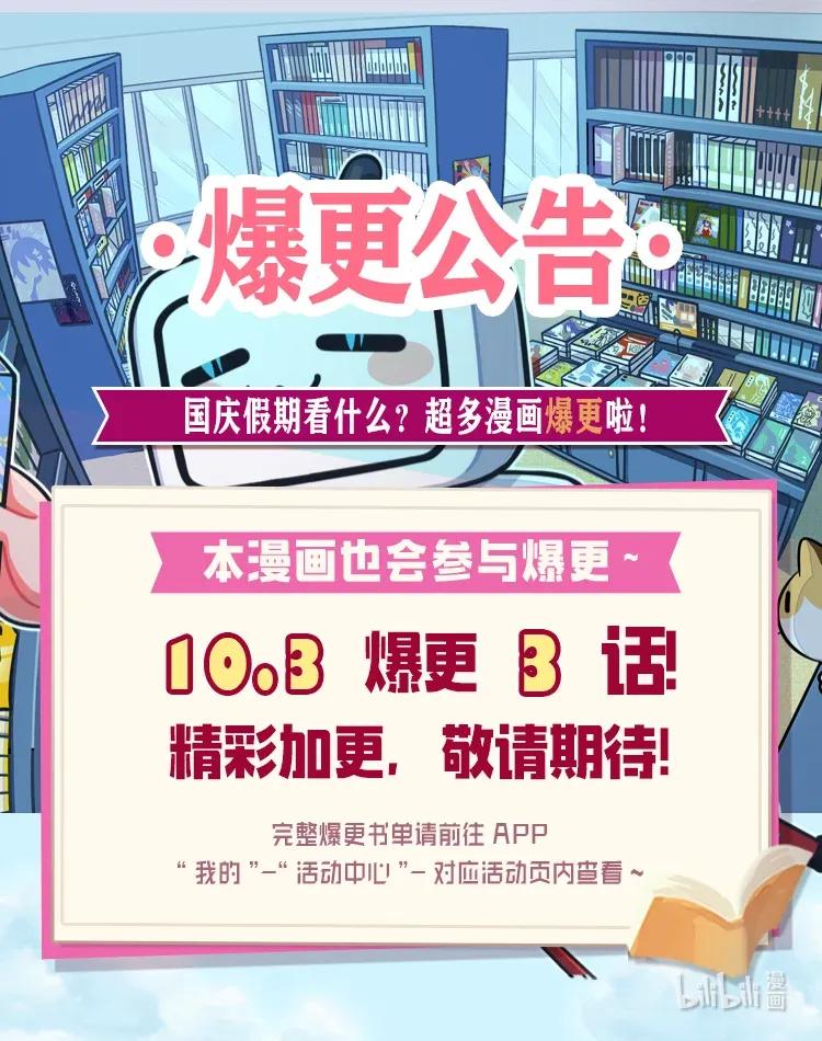 41 意外的反应63