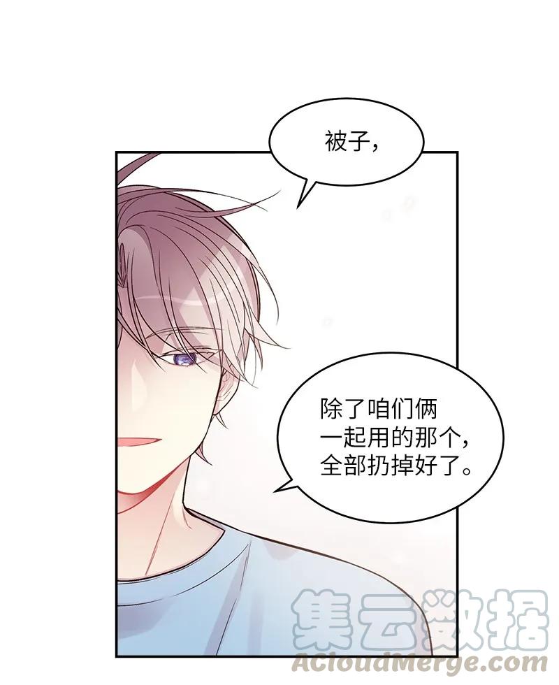 26 打扫房间52