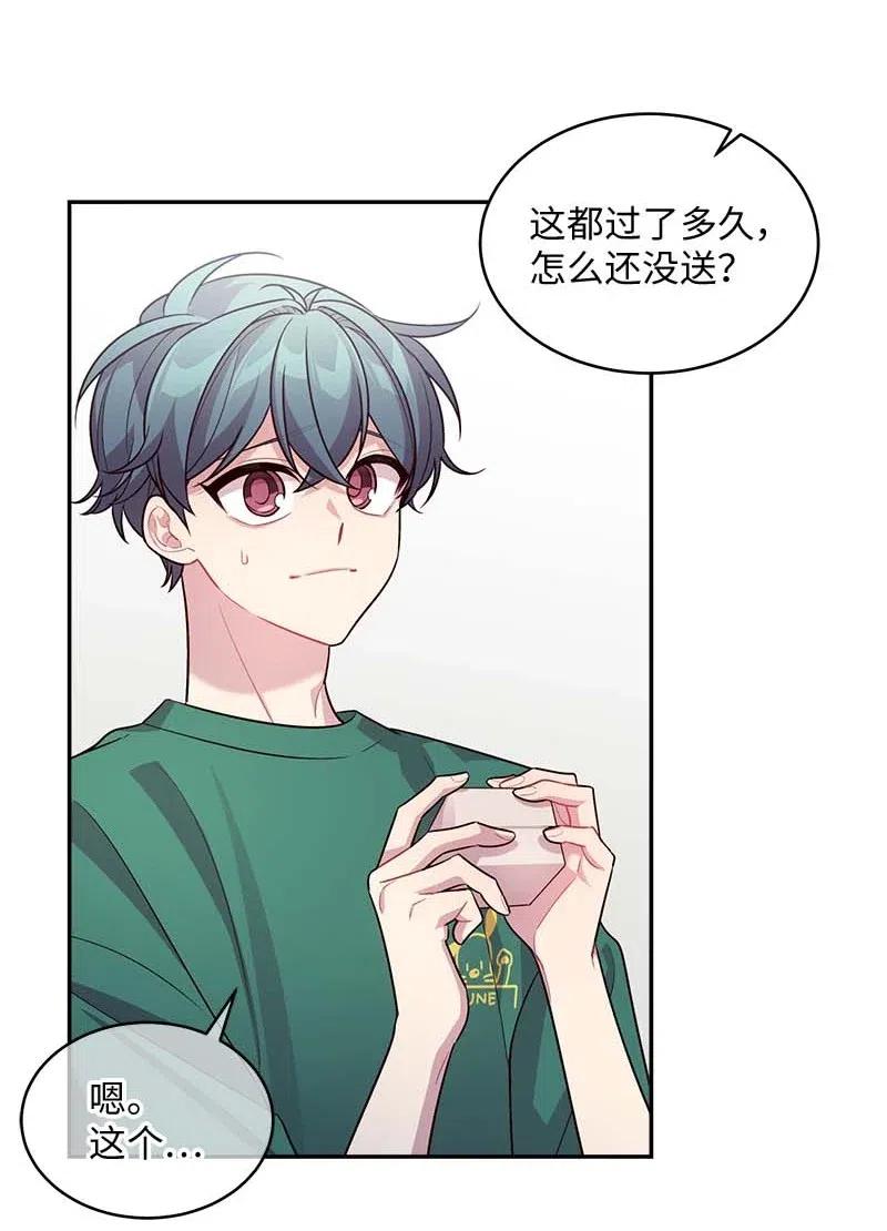 61 正式约会7