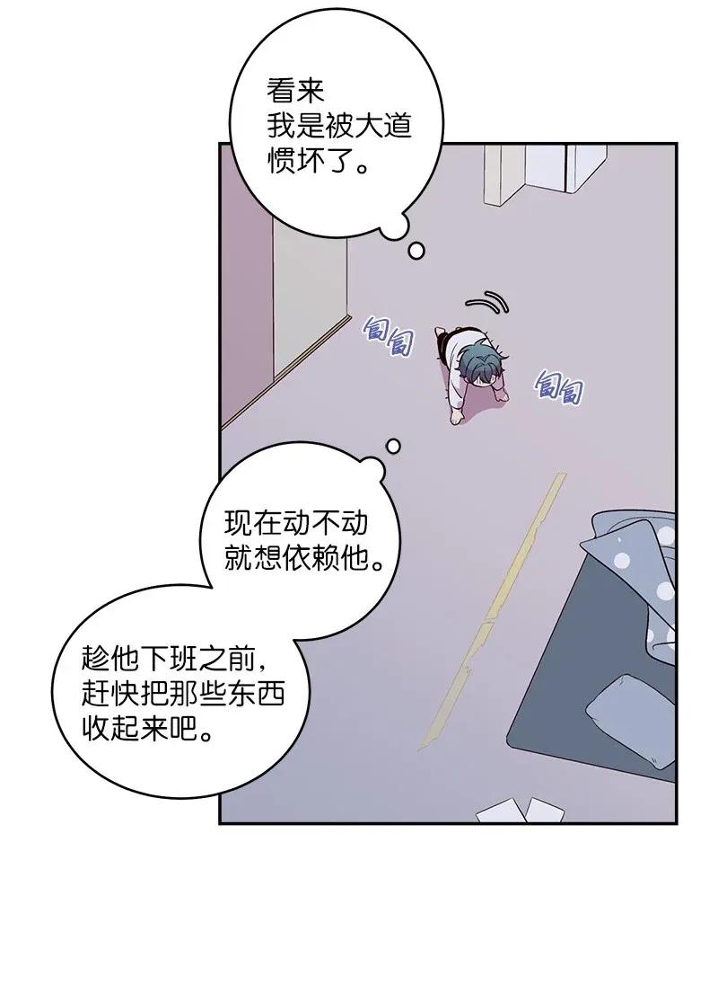 38 生病53