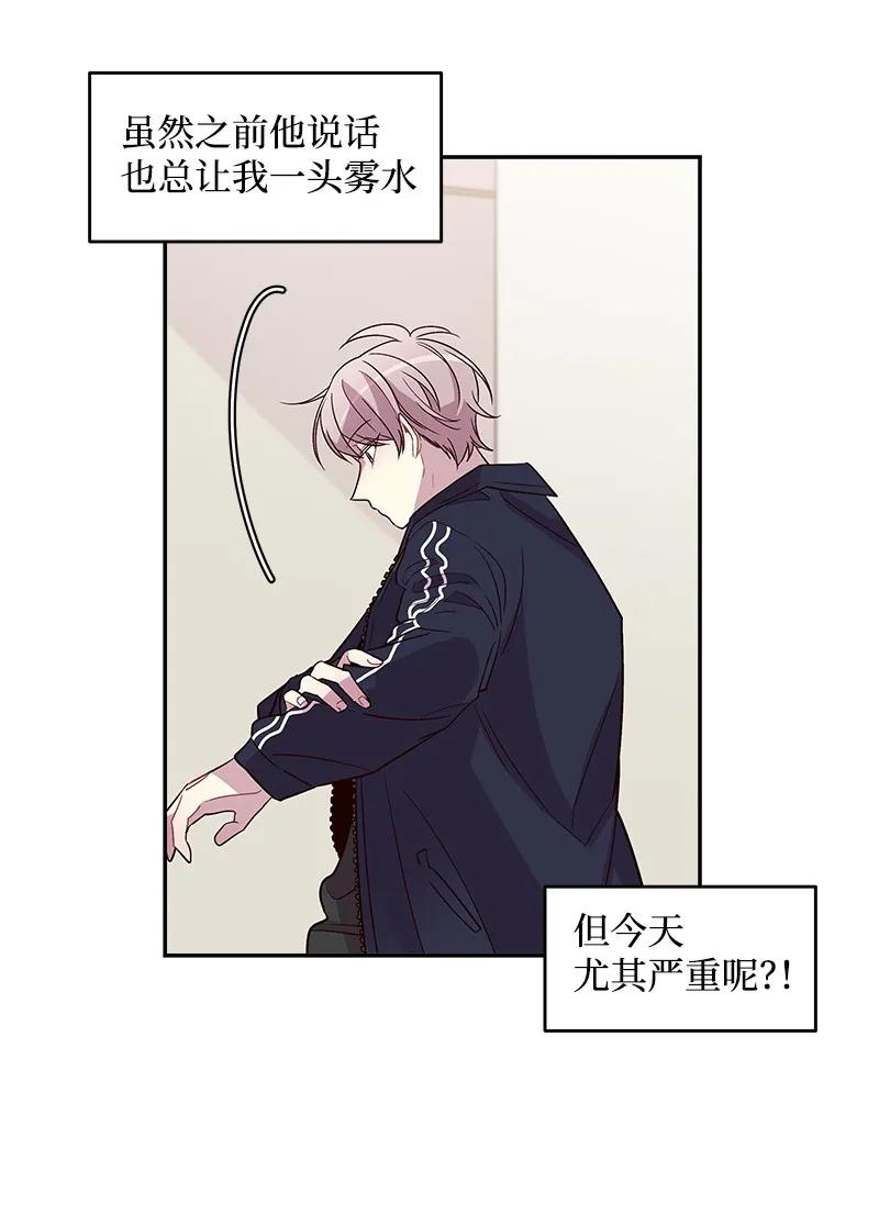 18 想要多了解你34