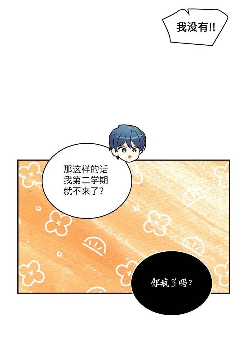 80 苦衷77