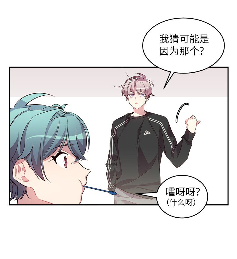15 练习微笑3