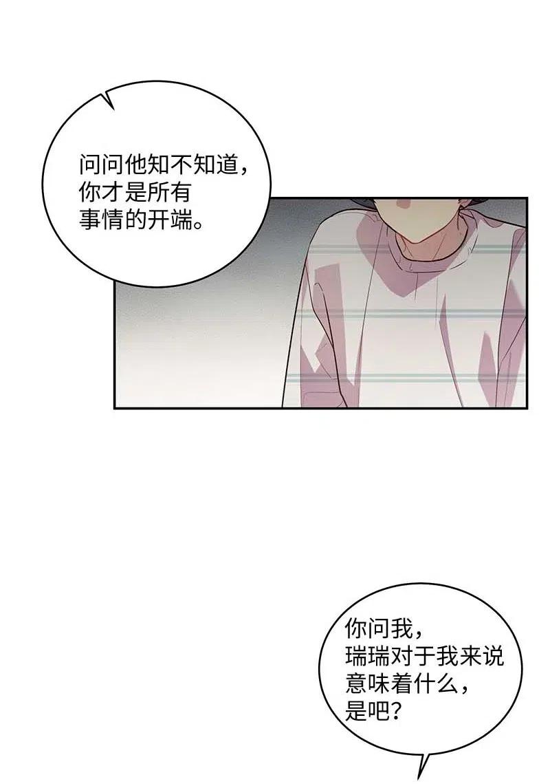 72 幸好有你在18