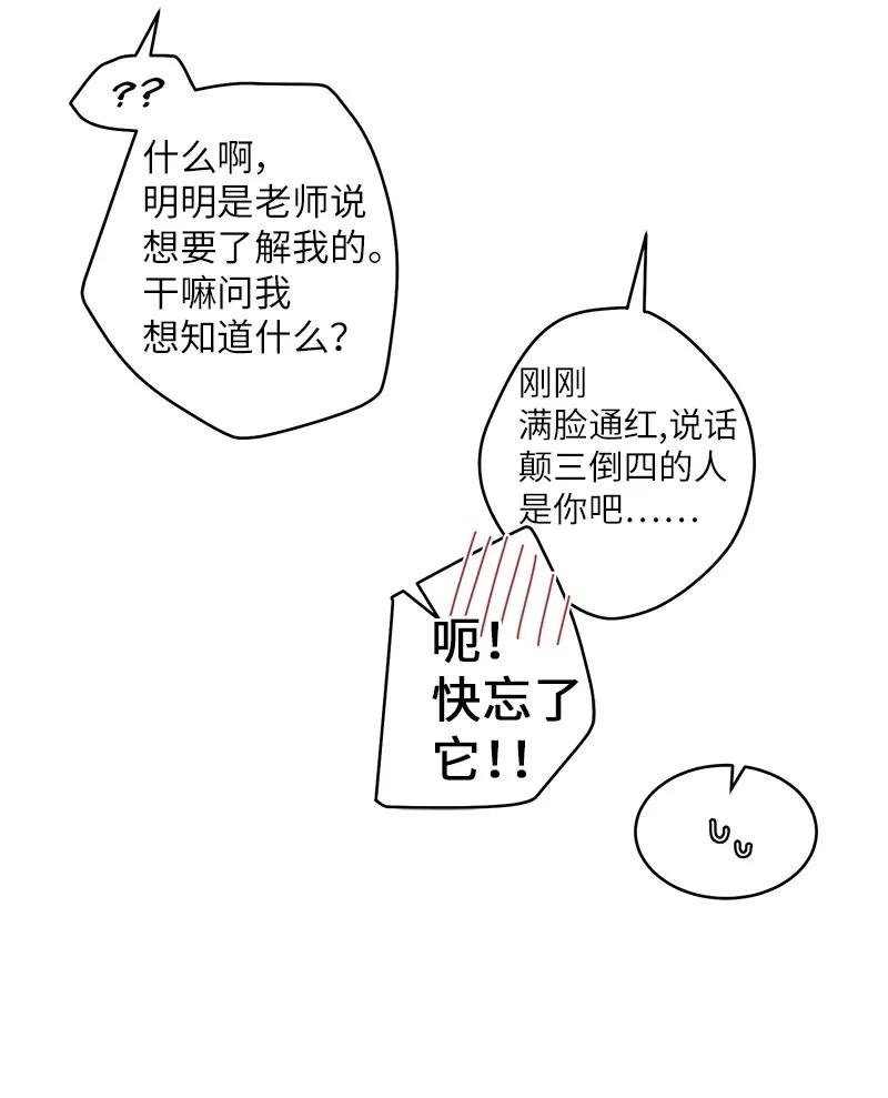 19 初次见面18