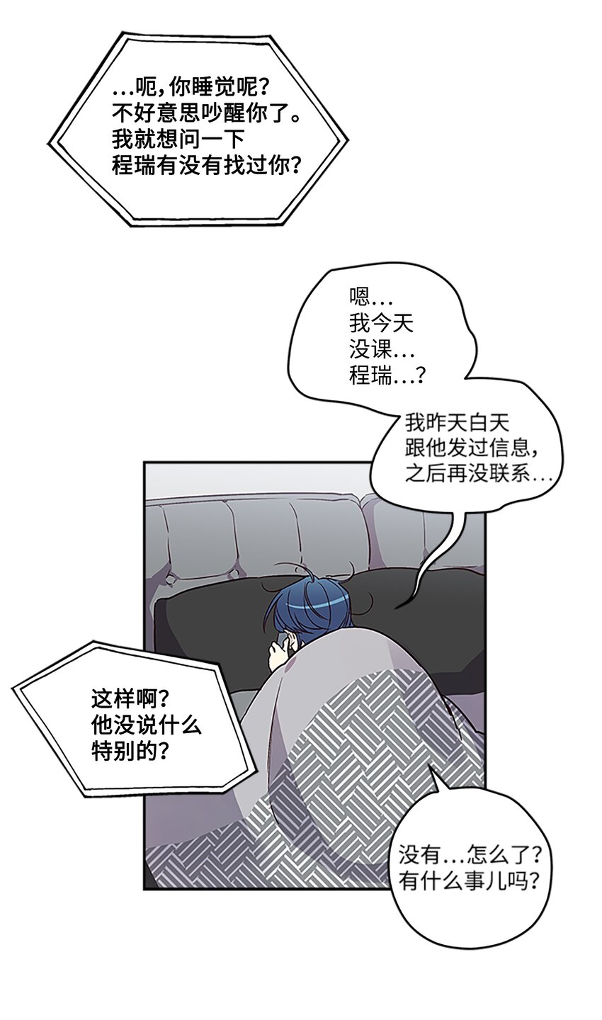 04 我要诱惑你！8