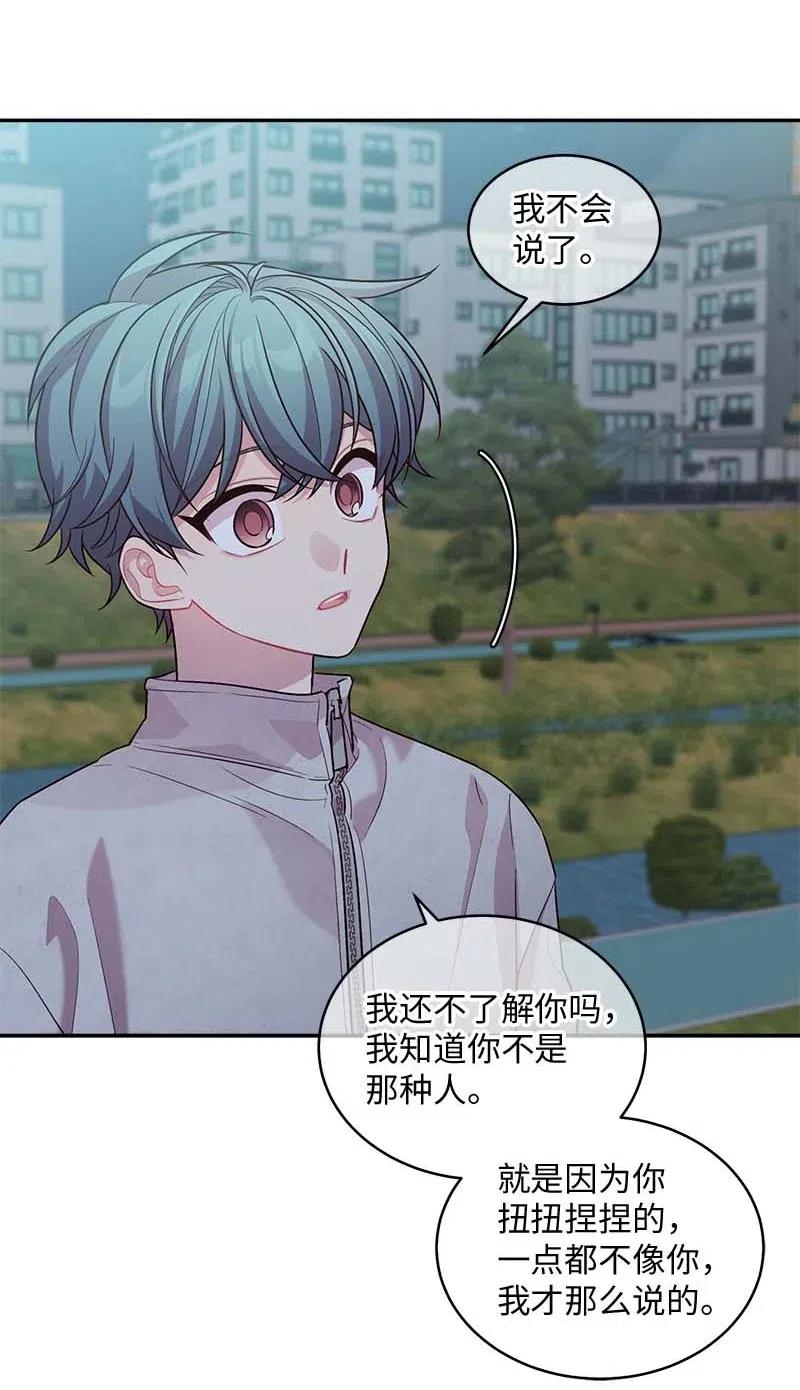 76 酒后吐真言31