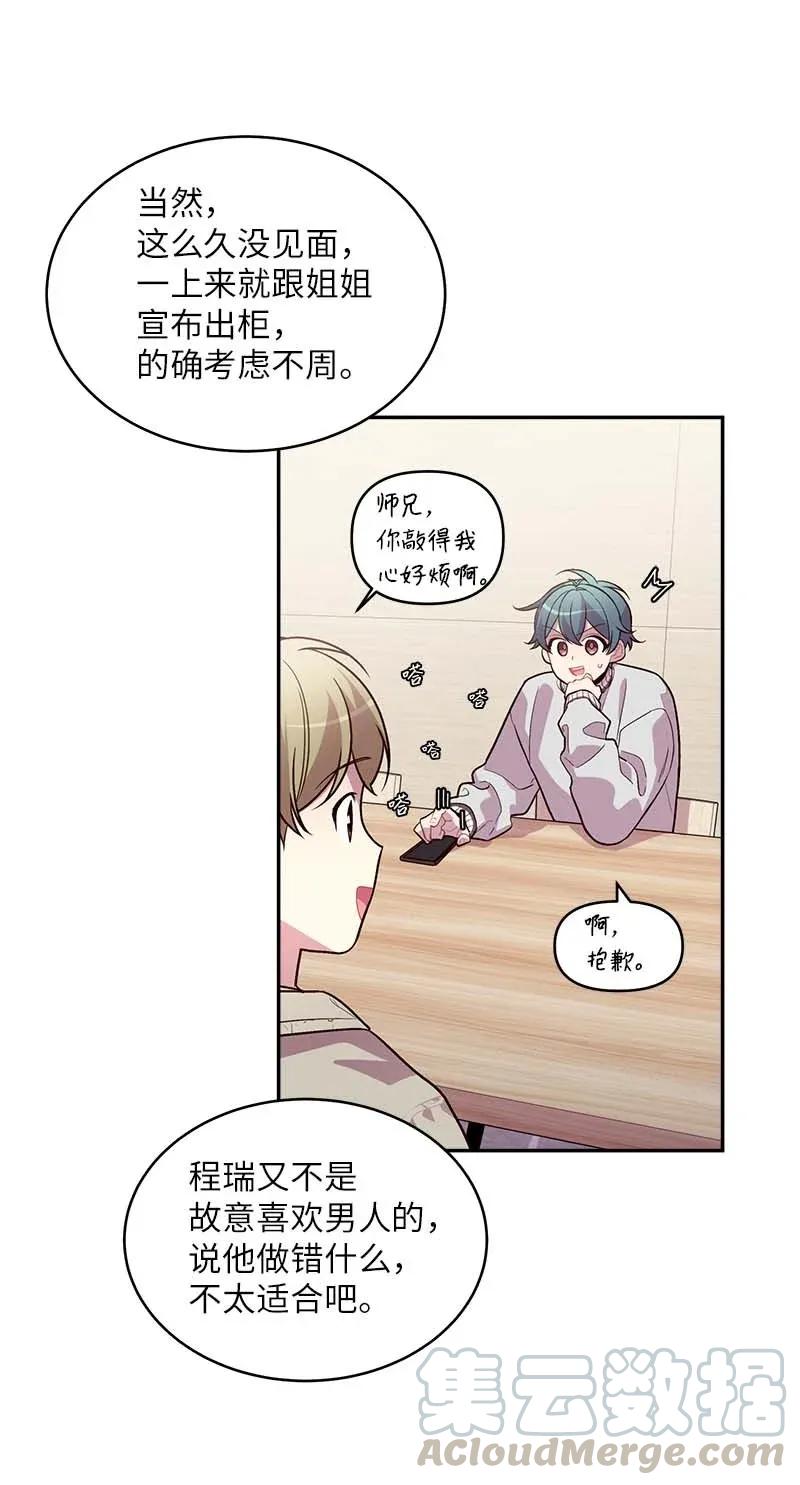 44 约看电影16