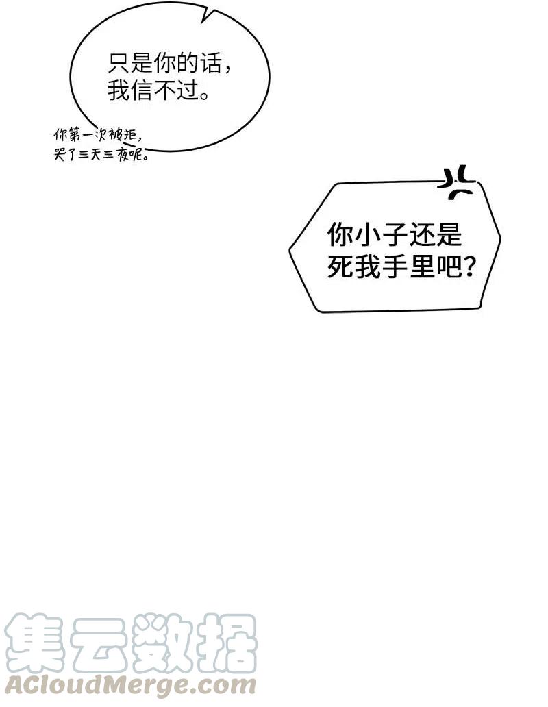 56 大道的家人64