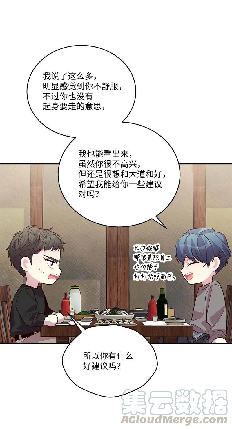 91 兄弟54