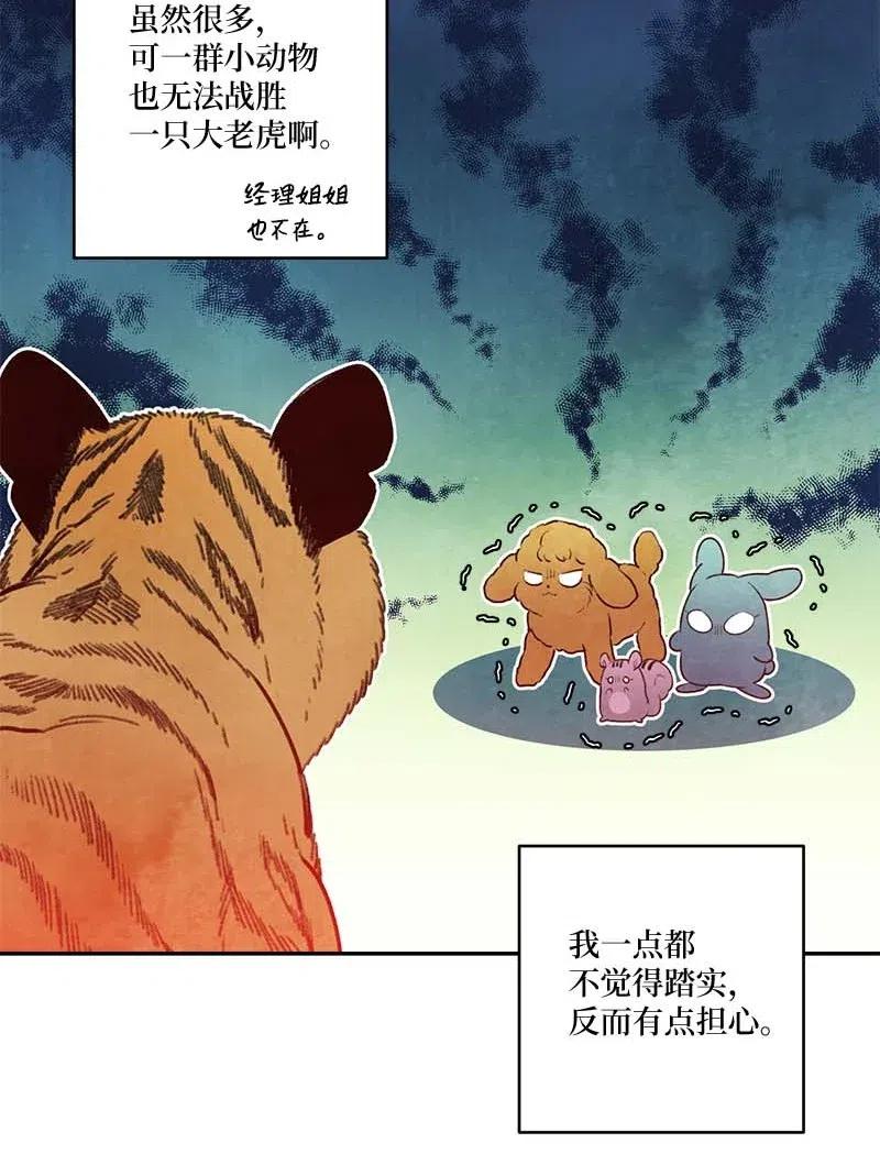 89 入伍通知书26