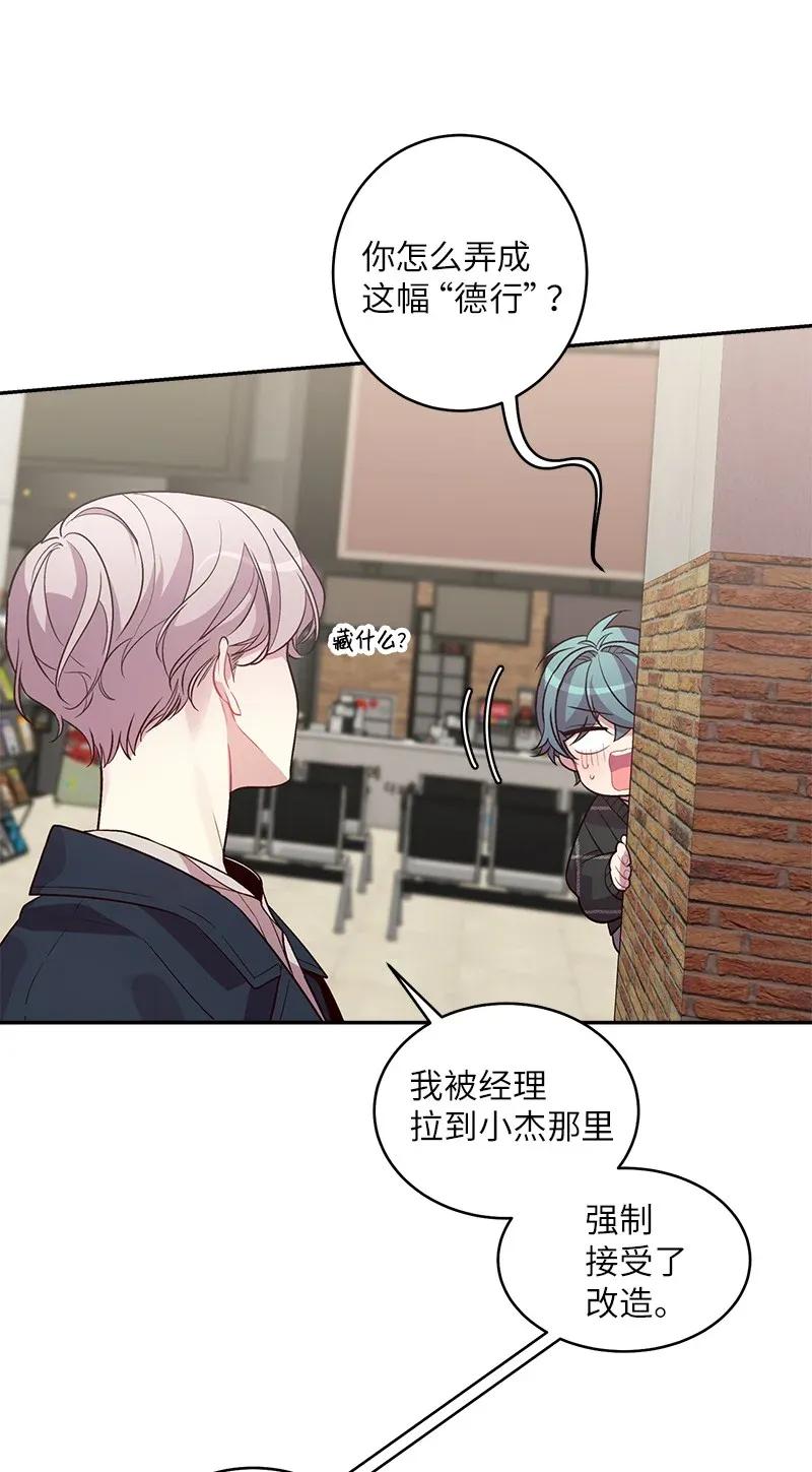 47 强制改造49