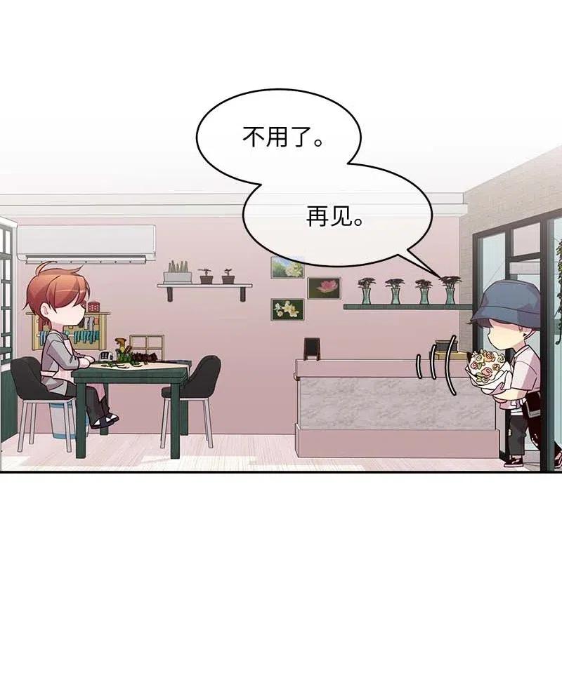 70 阴差阳错57