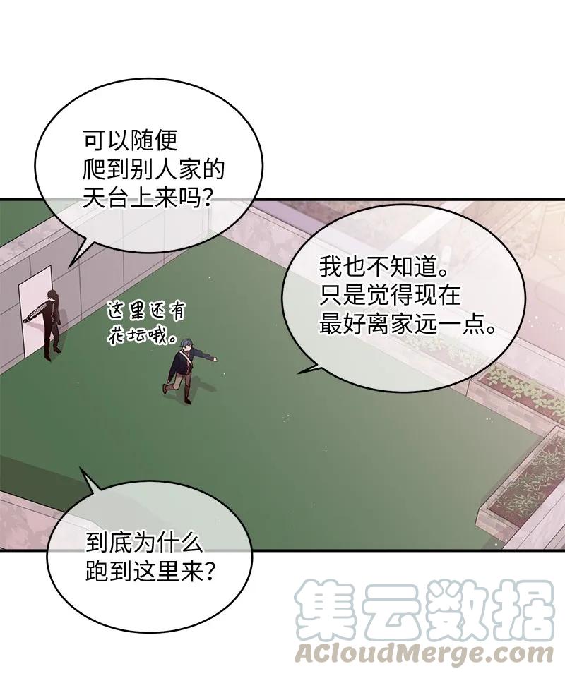 24 告白44