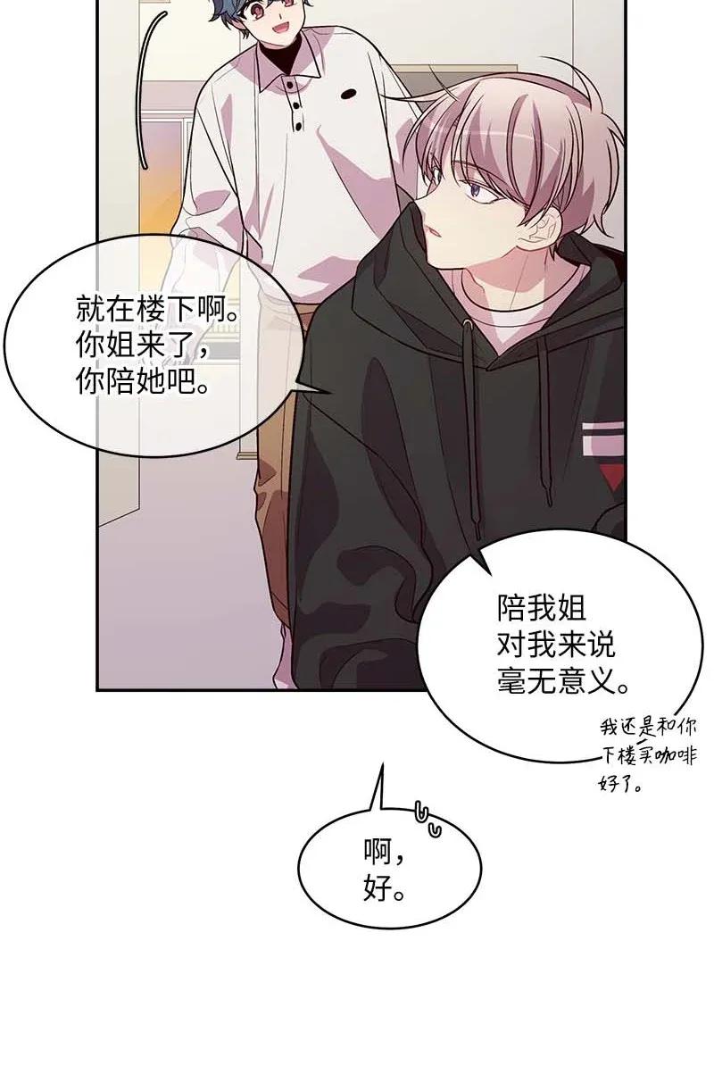 42 二姐42