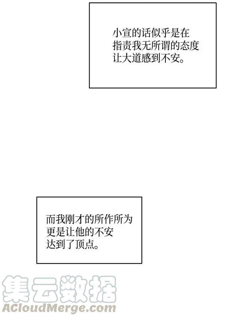 34 爱哭鬼52