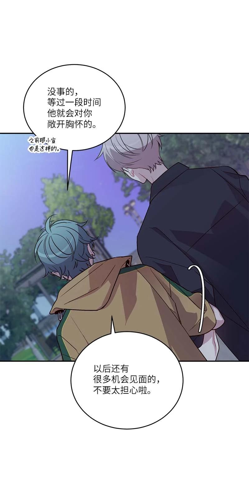 外传02 回程瑞家59