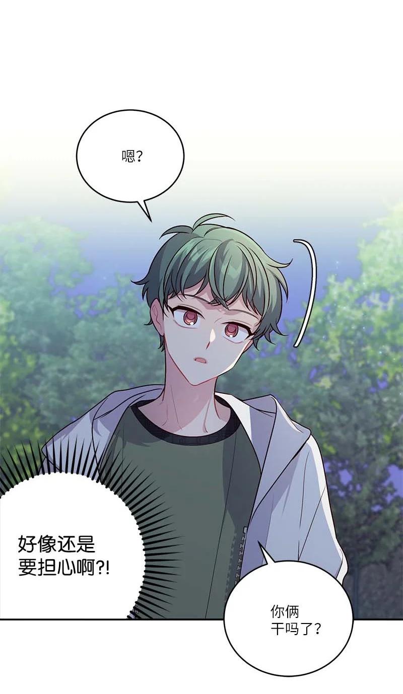 外传02 回程瑞家64