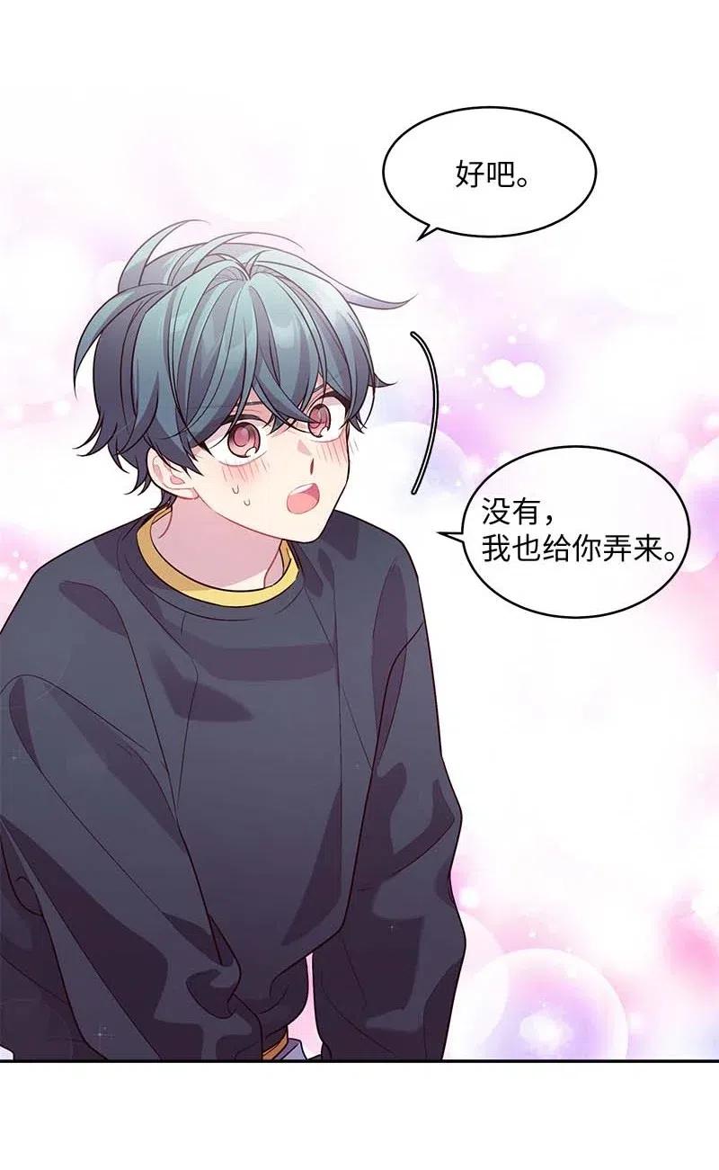 60 符咒62
