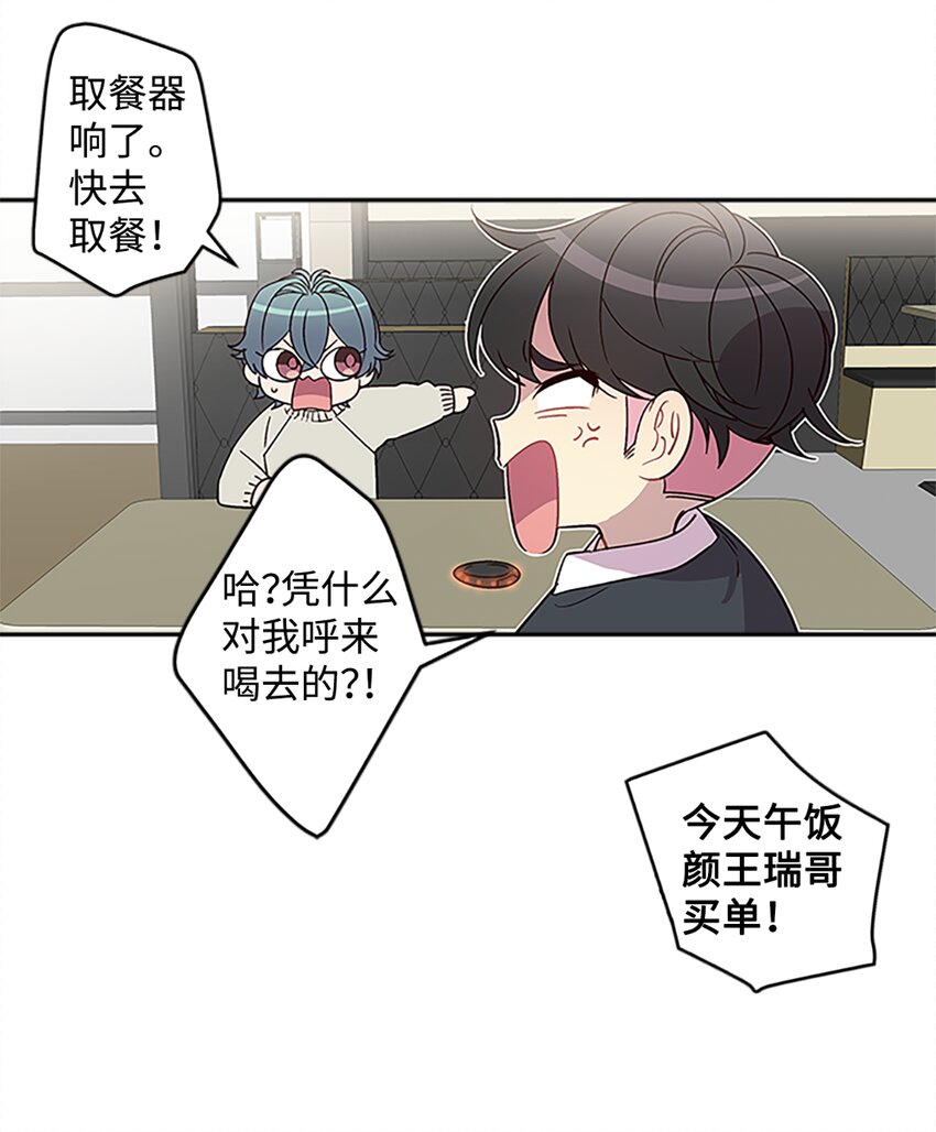 06 抱抱睡38