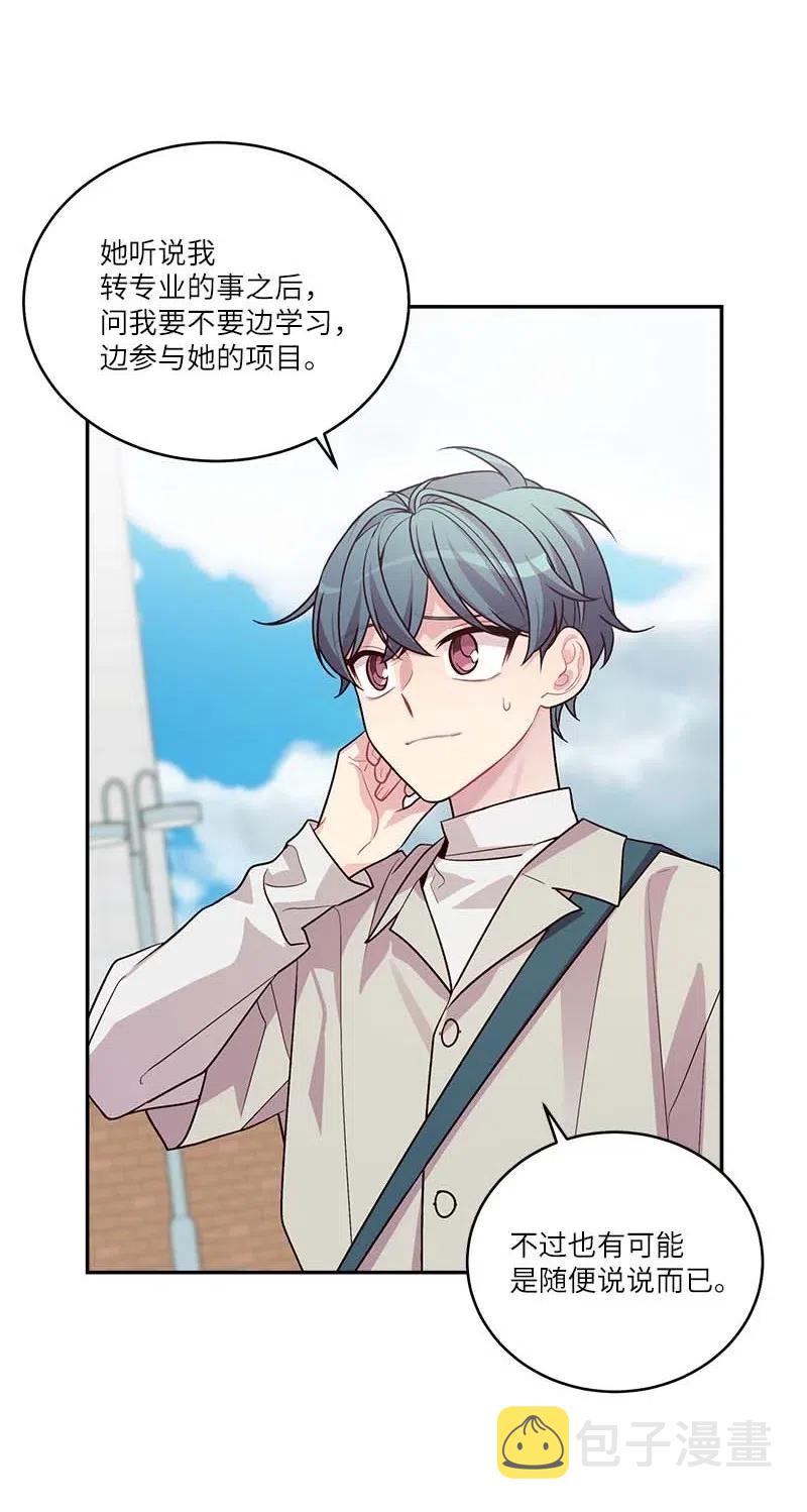87 责任16