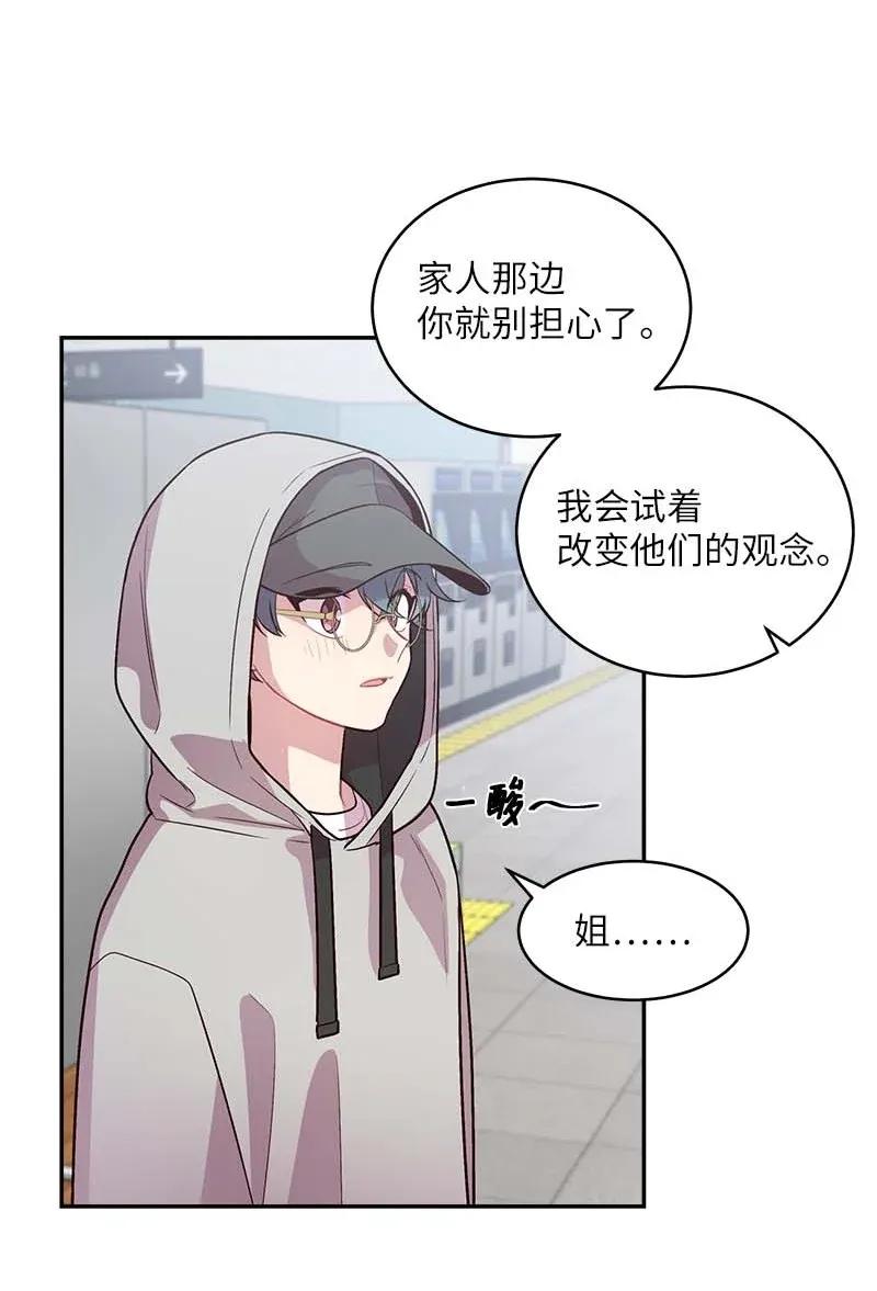 45 消除误会59