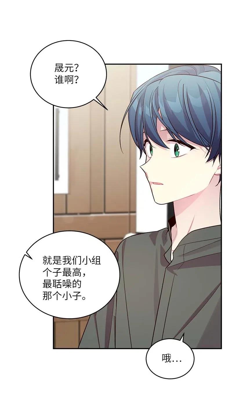 70 阴差阳错29