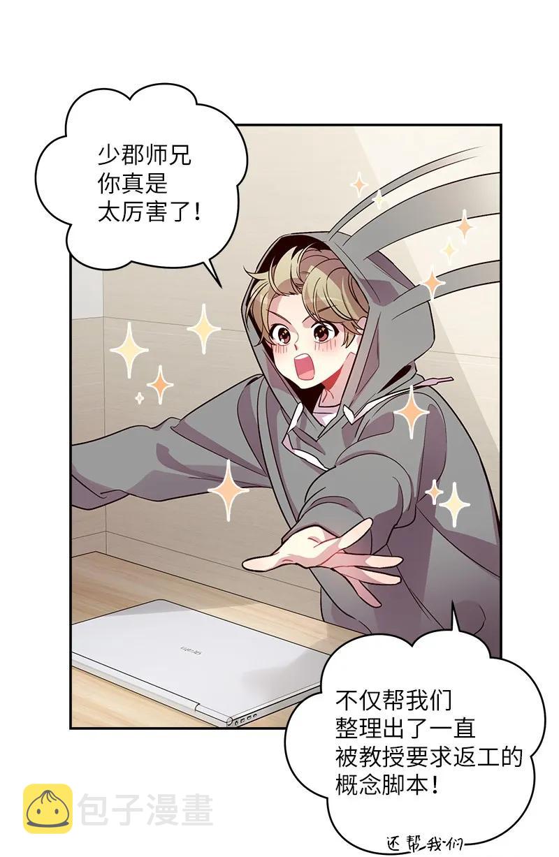 27 周末偶遇10