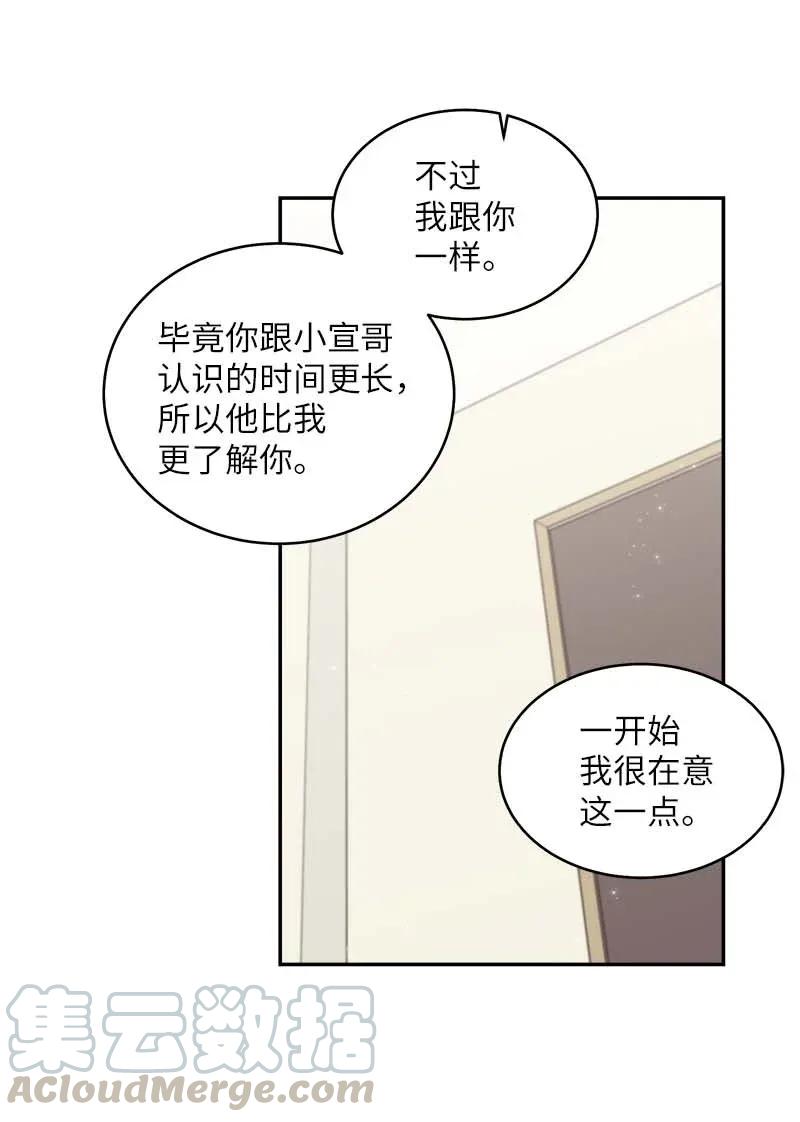 41 意外的反应12