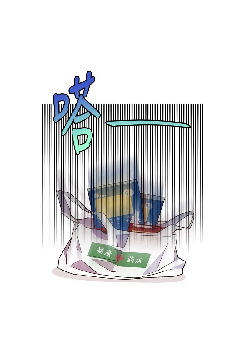 13 误会54
