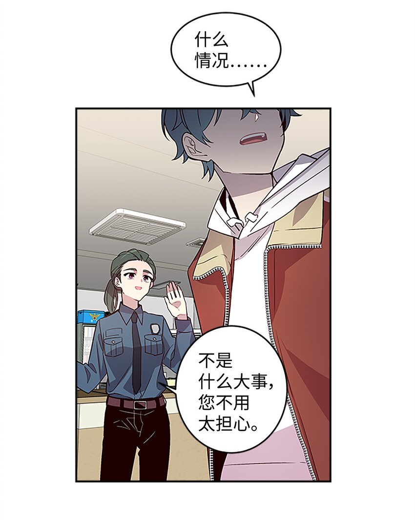 07 我们回家！34