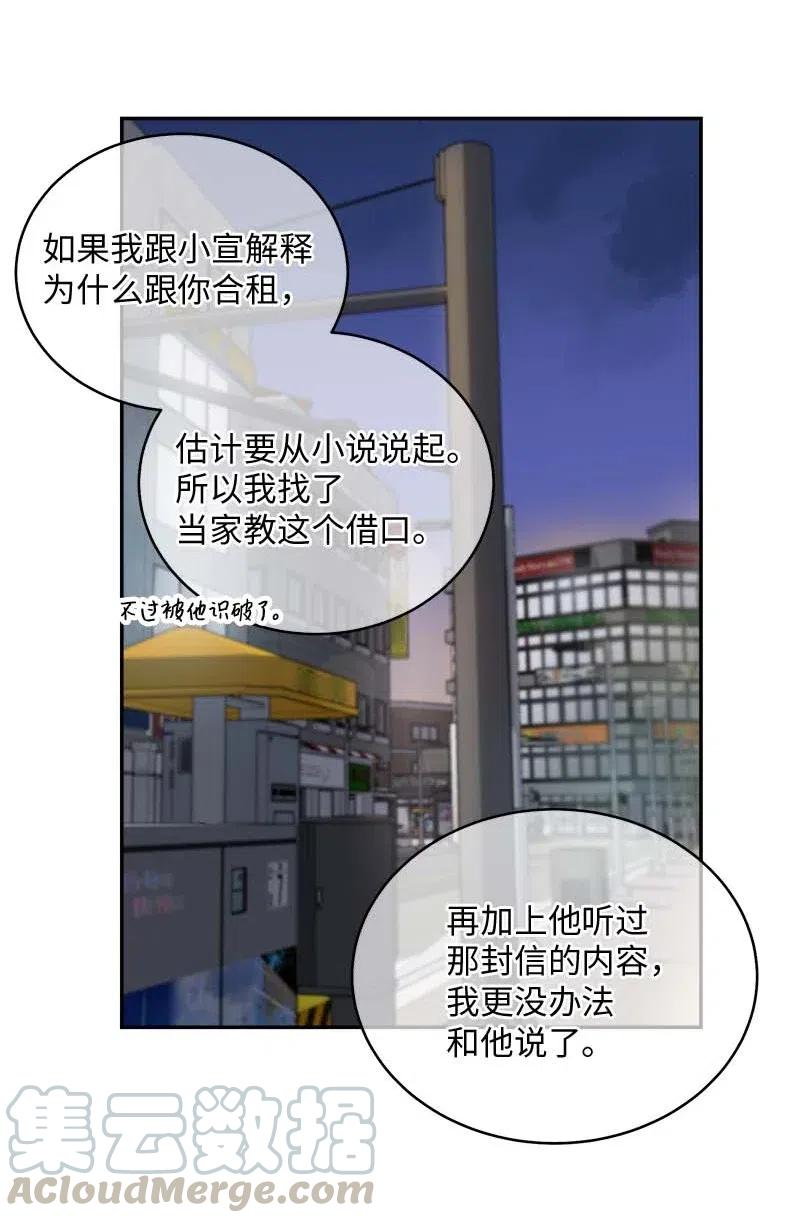 66 缘未灭52