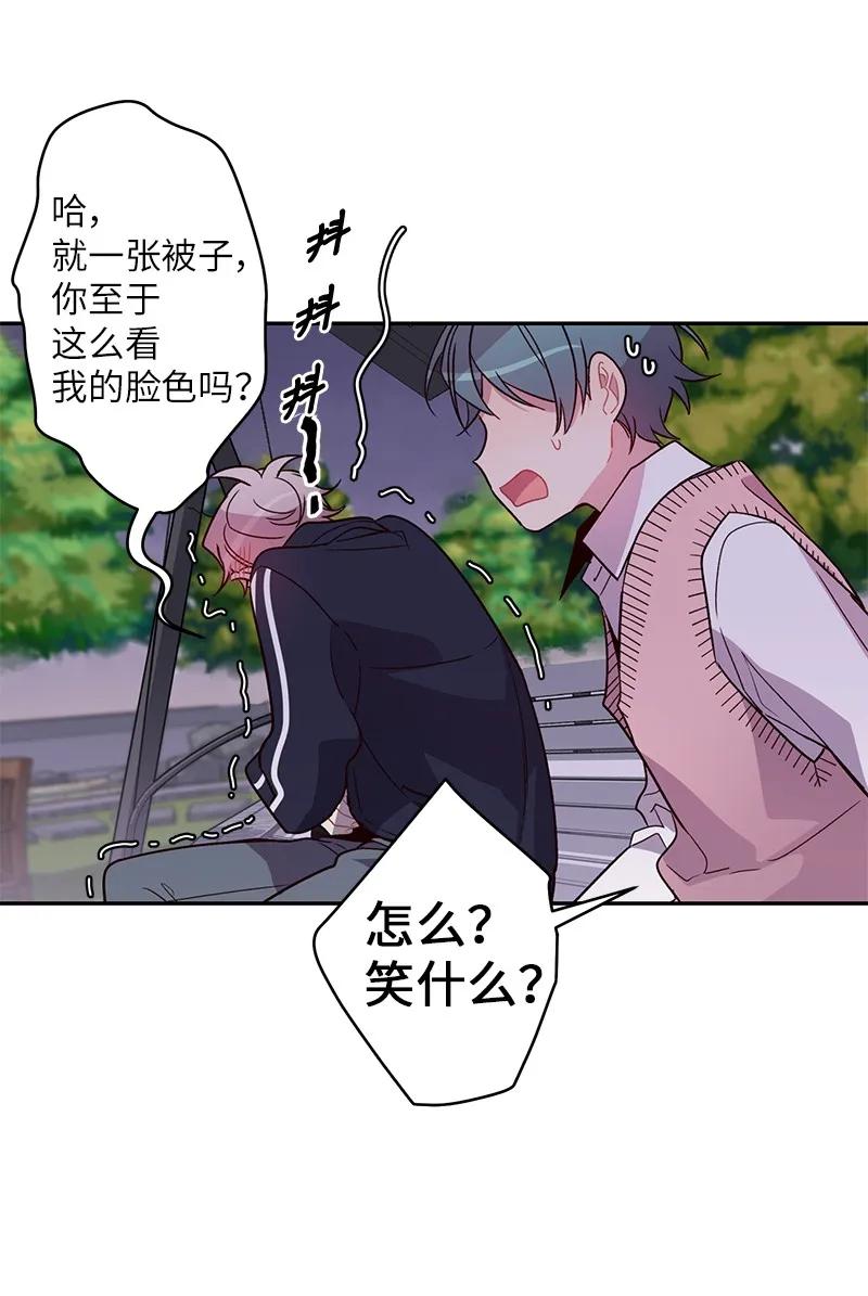 21 怎么又是你？15